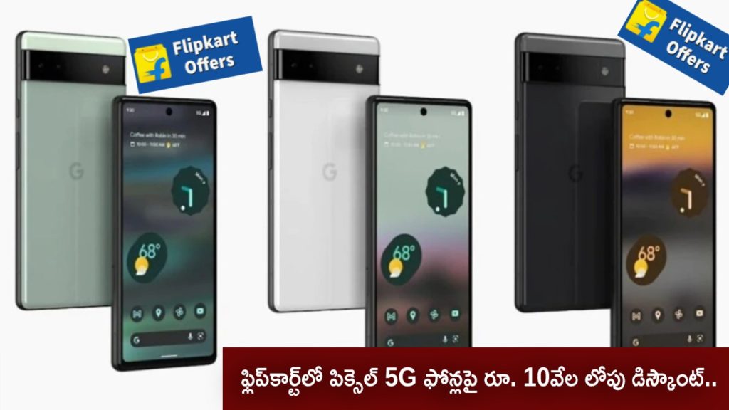 Pixel 7 and Pixel 6a are available with massive discount on Flipkart, check out details