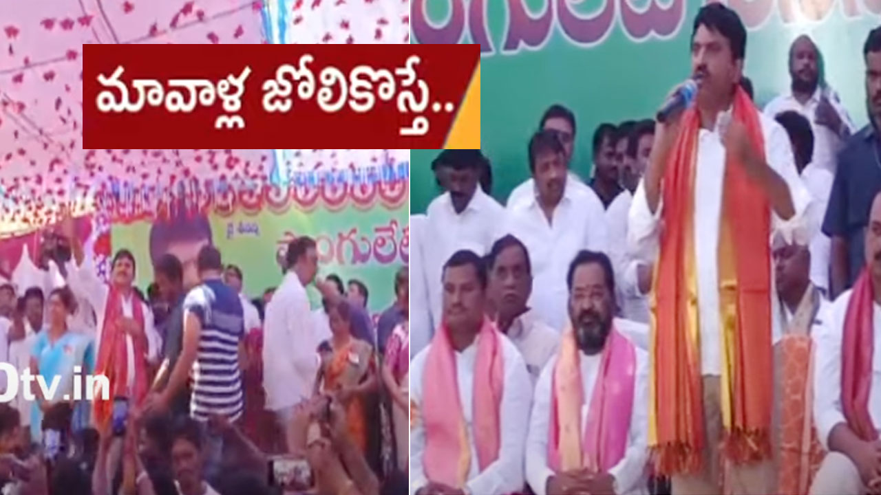 Ponguleti Srinivasa Reddy: శీనన్న ఒక్కడు కాదు.. బెదిరిస్తే వడ్డీతో సహా చెల్లిస్తాం Ponguleti Srinivasa Reddy: శీనన్న ఒక్కడు కాదు.. బెదిరిస్తే వడ్డీతో సహా చెల్లిస్తాం
