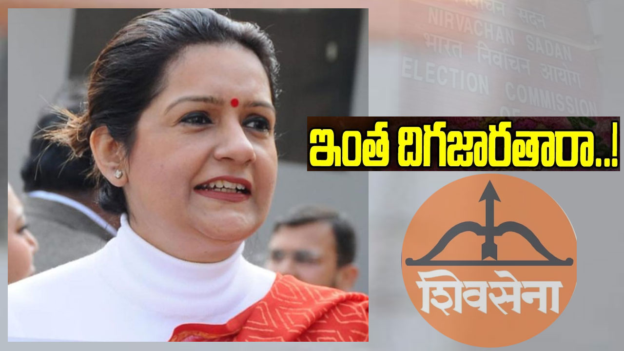 Priyanka Chaturvedi: బీజేపీ తదుపరి టార్గెట్ అదే.. ఇక మనకి సుప్రీంకోర్టే దిక్కు: ఉద్ధవ్ ఠాక్రే వర్గం నాయకురాలు Priyanka Chaturvedi: బీజేపీ తదుపరి టార్గెట్ అదే.. ఇక మనకి సుప్రీంకోర్టే దిక్కు: ఉద్ధవ్ ఠాక్రే వర్గం నాయకురాలు