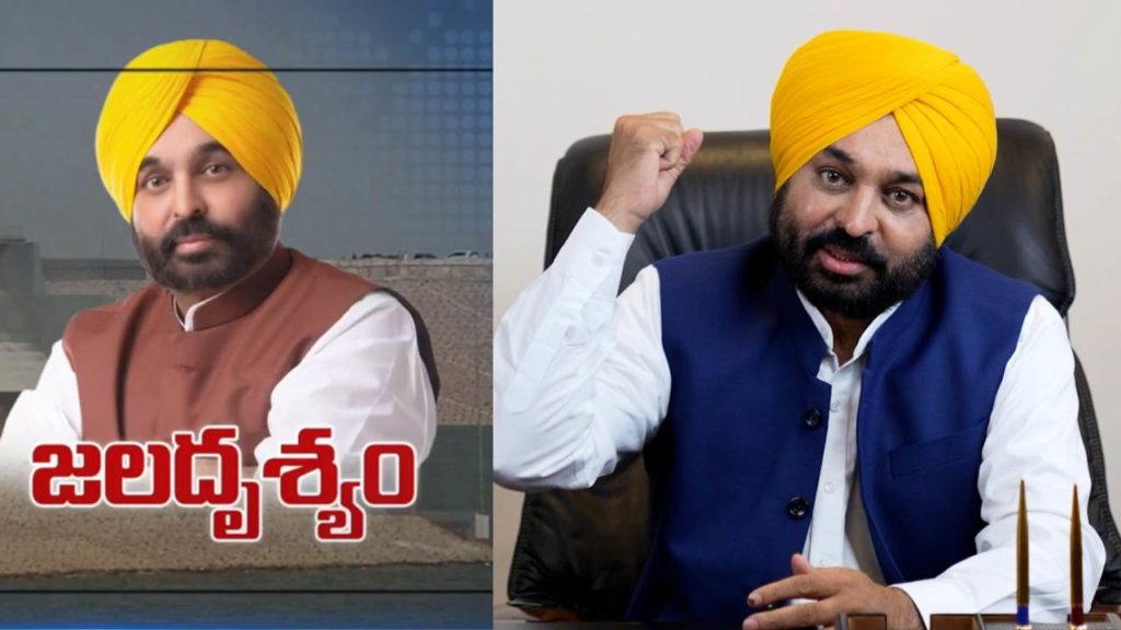 Punjab CM Bhagwant Mann appreciated the Telangana irrigation projects