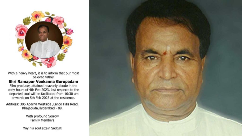 Senior Producer RV Gurupadam passed away