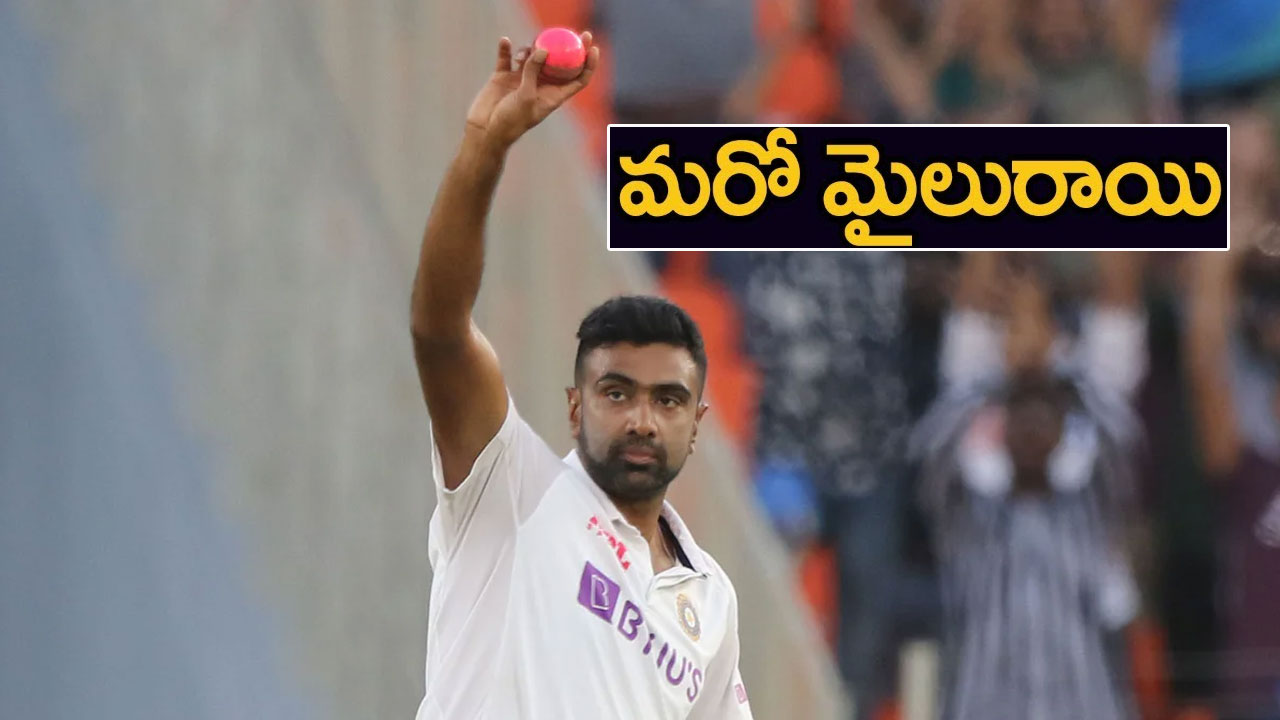 Ravichandran Ashwin 450 Test wickets: అశ్విన్ అదరహో.. అనిల్ కుంబ్లే రికార్డును దాటేశాడుగా! Ravichandran Ashwin 450 Test wickets: అశ్విన్ అదరహో.. అనిల్ కుంబ్లే రికార్డును దాటేశాడుగా!
