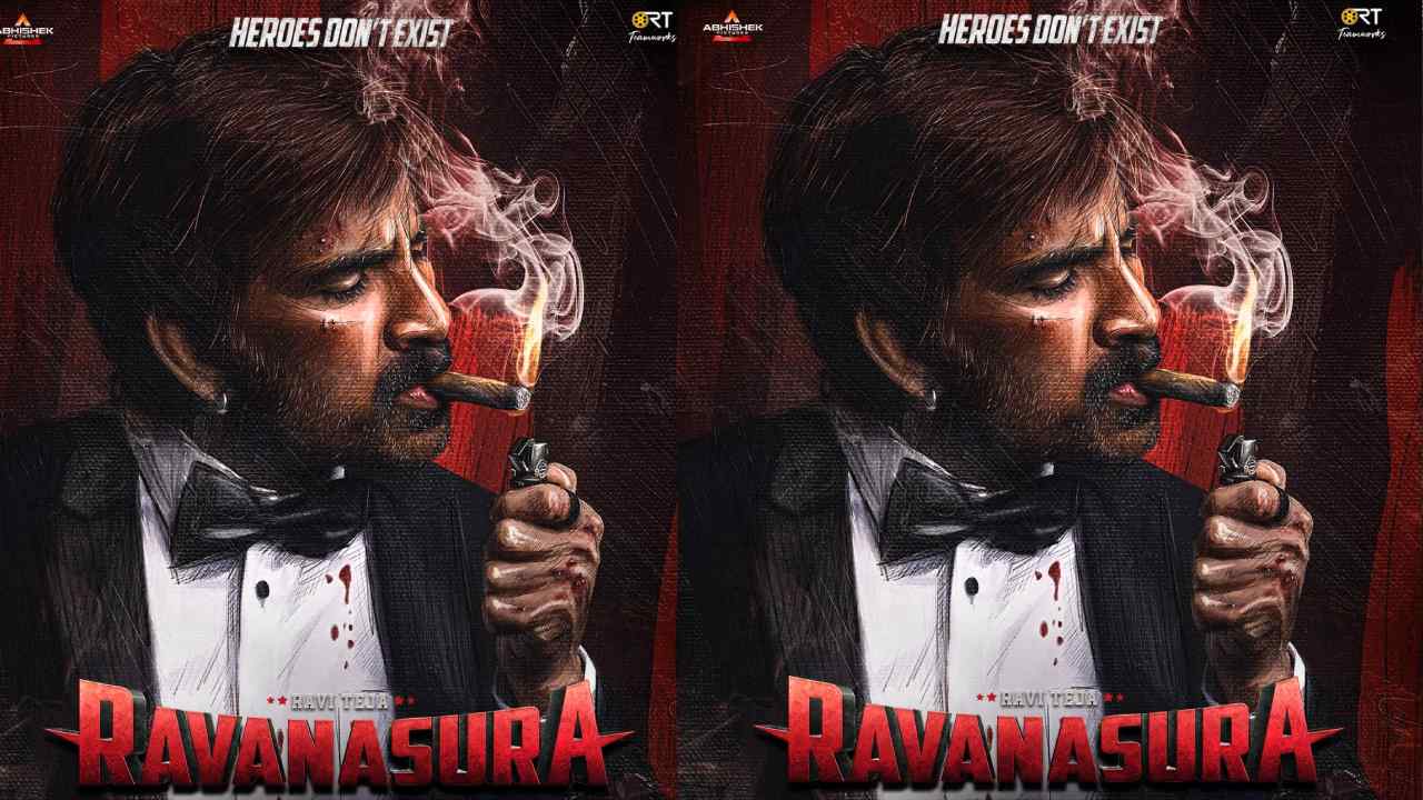 Ravanasura Movie: రావణాసుర ఇంట్రెస్టింగ్ అప్డేట్.. ఏమై ఉంటుందా..? Ravanasura Movie: రావణాసుర ఇంట్రెస్టింగ్ అప్డేట్.. ఏమై ఉంటుందా..?