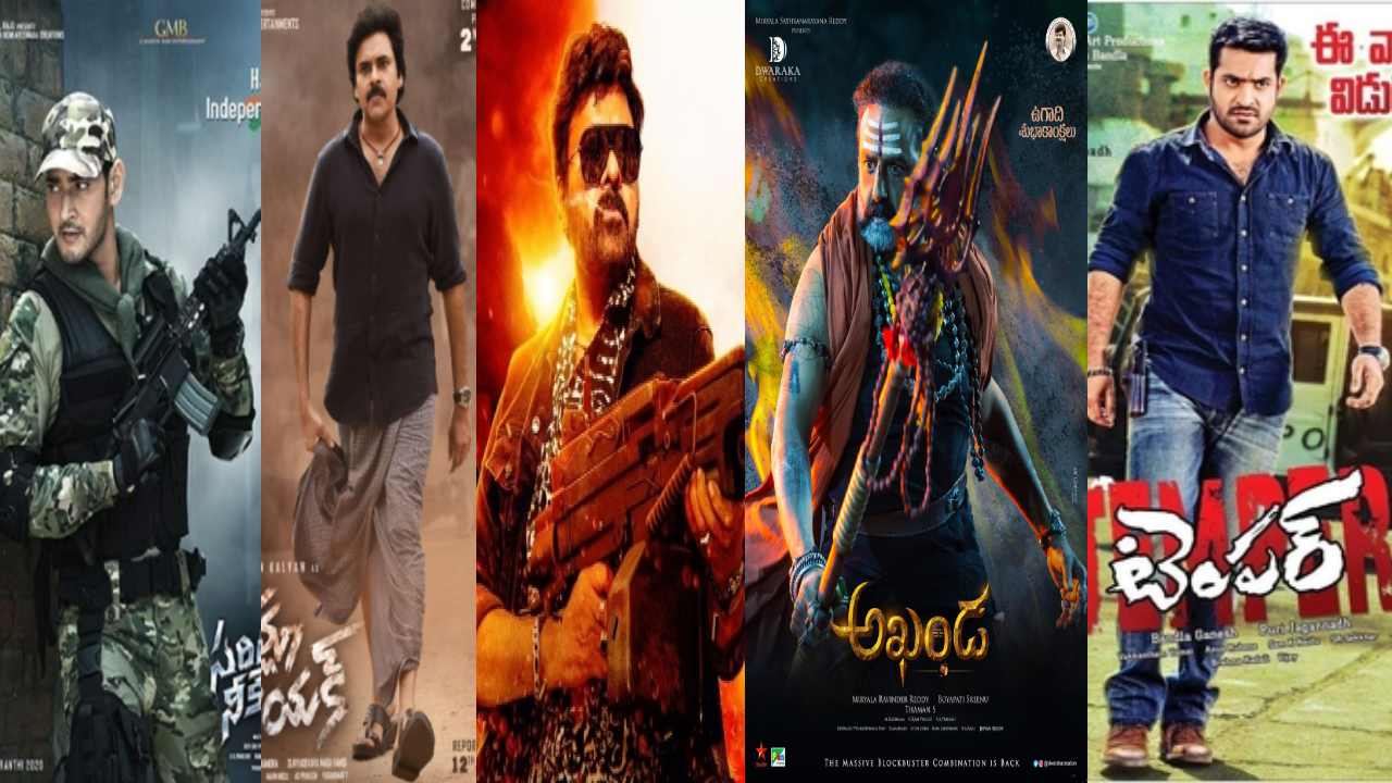 Re Releases on Shivaratri : శివరాత్రికి సూపర్ హిట్ సినిమాల రీ రిలీజ్లు.. టైమింగ్స్ అండ్ ప్లేస్ తెలుసుకోండి! Re Releases on Shivaratri : శివరాత్రికి సూపర్ హిట్ సినిమాల రీ రిలీజ్లు.. టైమింగ్స్ అండ్ ప్లేస్ తెలుసుకోండి!