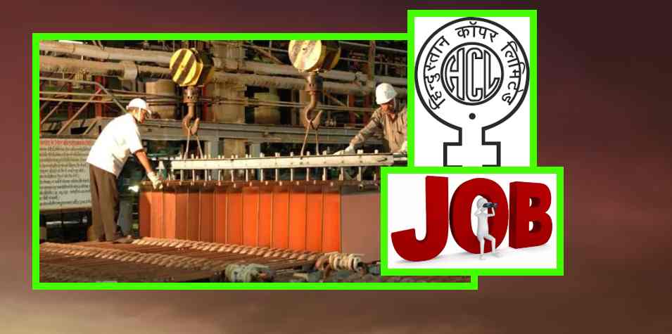 Hindustan Copper Recruitment : హిందూస్ధాన్ కాపర్ లిమిటెడ్ లో ఉద్యోగ ఖాళీల భర్తీ Hindustan Copper Recruitment : హిందూస్ధాన్ కాపర్ లిమిటెడ్ లో ఉద్యోగ ఖాళీల భర్తీ