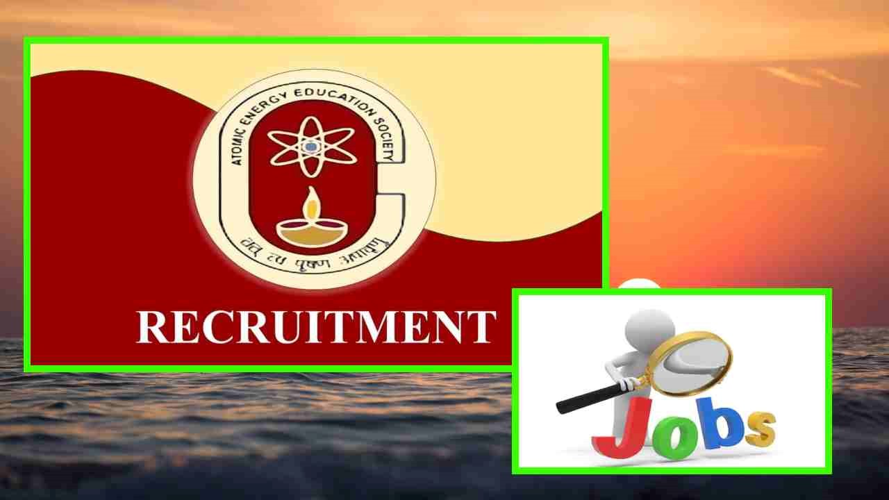 AECS Recruitment : అటామిక్ ఎనర్జీ సెంట్రల్ స్కూల్స్లో కాంట్రాక్టు ప్రాతిపదికన టీచింగ్ పోస్టుల భర్తీ AECS Recruitment : అటామిక్ ఎనర్జీ సెంట్రల్ స్కూల్స్లో కాంట్రాక్టు ప్రాతిపదికన టీచింగ్ పోస్టుల భర్తీ