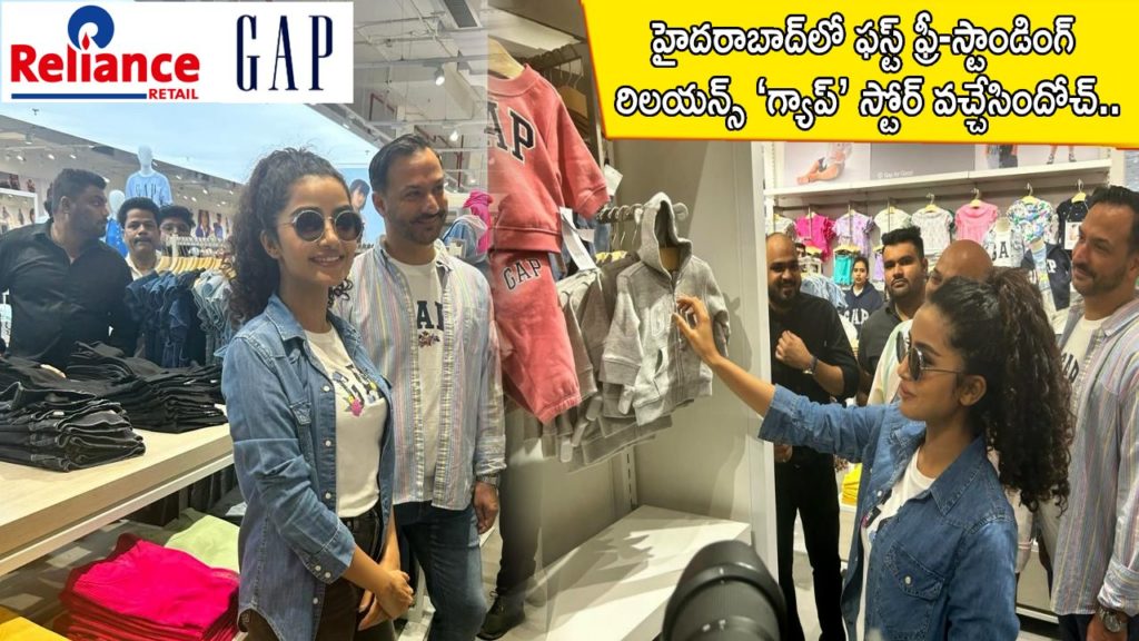 Reliance GAP Store _ Reliance Retail opens first freestanding Gap Store in Hyderabad After Mumbai