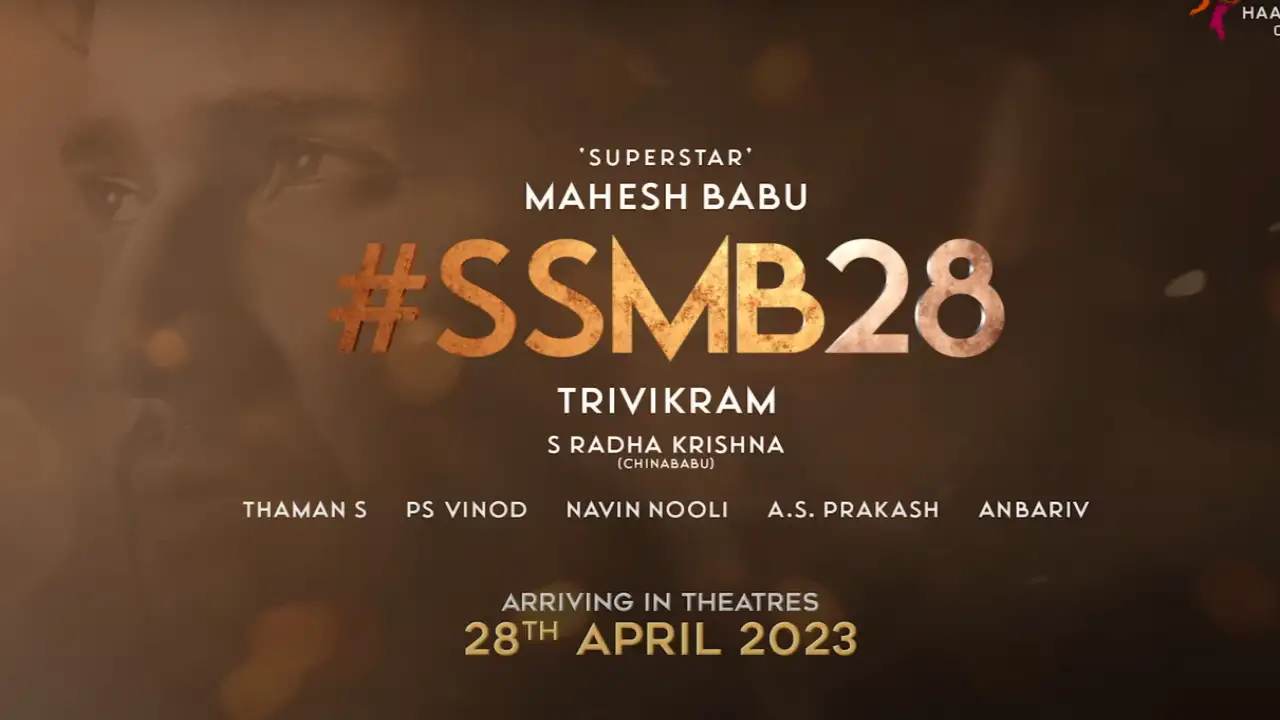 SSMB28: మహేష్ మూవీ రిలీజ్పై నిర్మాత క్లారిటీ.. ఎప్పుడంటే..? SSMB28: మహేష్ మూవీ రిలీజ్పై నిర్మాత క్లారిటీ.. ఎప్పుడంటే..?