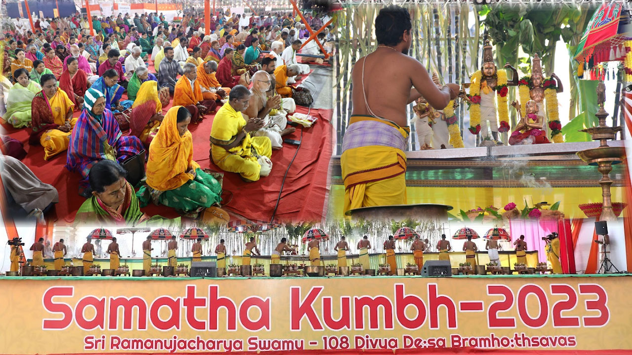 Samatha Kumbh 2023: శాస్త్రోక్తంగా సామూహిక ఉపనయనాలు, వైభవంగా గజవాహన సేవ Samatha Kumbh 2023: శాస్త్రోక్తంగా సామూహిక ఉపనయనాలు, వైభవంగా గజవాహన సేవ