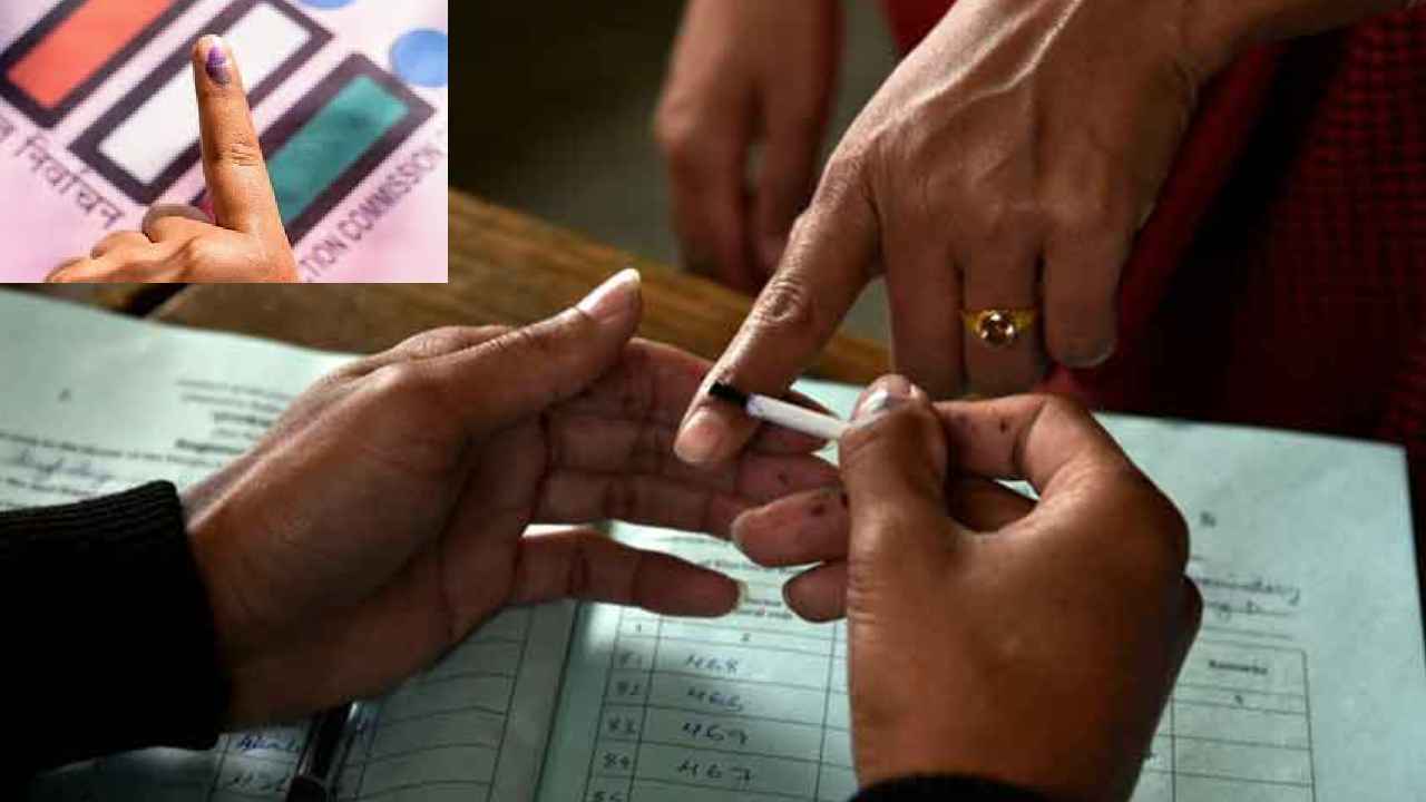 Secunderabad Cantonment By Poll : తెలంగాణలో తప్పిన మరో ఉపఎన్నిక గండం..! Secunderabad Cantonment By Poll : తెలంగాణలో తప్పిన మరో ఉపఎన్నిక గండం..!