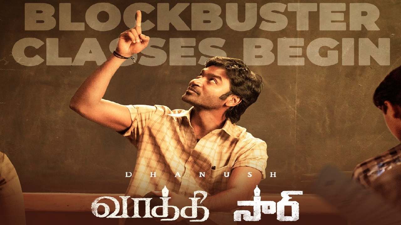 Sir Movie : తన రికార్డు తానే బ్రేక్ చేయడమే కాదు.. బాలీవుడ్ హీరో కలెక్షన్స్ కూడా బ్రేక్ చేసిన ధనుష్.. Sir Movie : తన రికార్డు తానే బ్రేక్ చేయడమే కాదు.. బాలీవుడ్ హీరో కలెక్షన్స్ కూడా బ్రేక్ చేసిన ధనుష్..