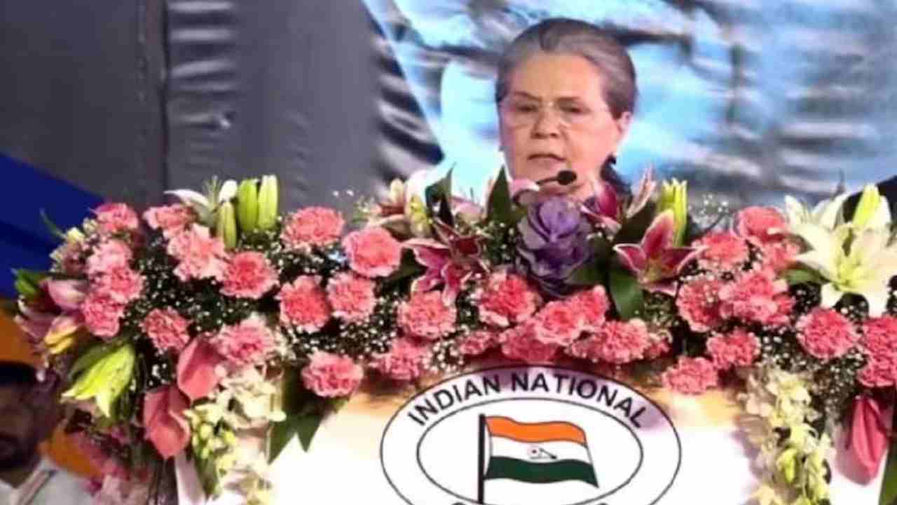Congress Plenary Session: బీజేపీపై సోనియా గాంధీ సంచలన వ్యాఖ్యలు.. తన రాజకీయ రిటైర్మెంట్పైనా ప్రస్తావన .. Congress Plenary Session: బీజేపీపై సోనియా గాంధీ సంచలన వ్యాఖ్యలు.. తన రాజకీయ రిటైర్మెంట్పైనా ప్రస్తావన ..