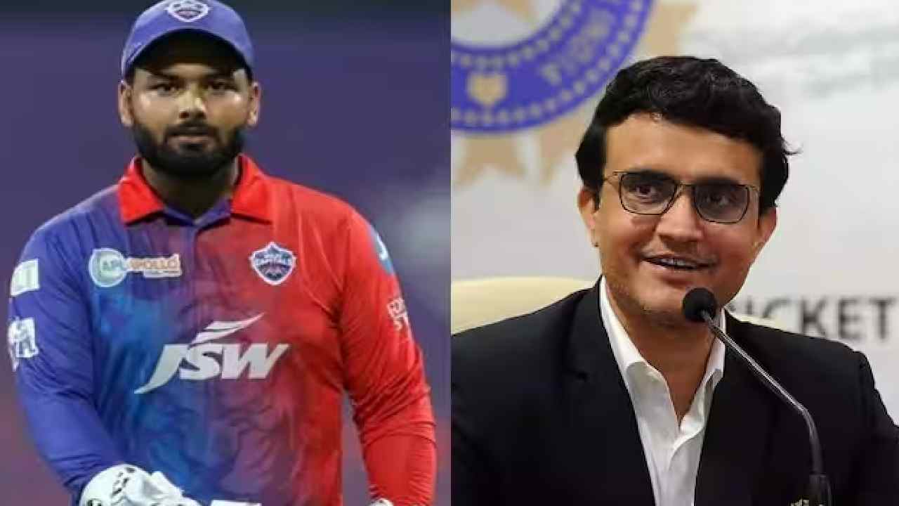 Sourav Ganguly: రిషబ్ పంత్ రీ ఎంట్రీపై క్లారిటీ ఇచ్చిన సౌరవ్ గంగూలీ.. పంత్ ఎప్పుడు తిరిగొస్తాడంటే Sourav Ganguly: రిషబ్ పంత్ రీ ఎంట్రీపై క్లారిటీ ఇచ్చిన సౌరవ్ గంగూలీ.. పంత్ ఎప్పుడు తిరిగొస్తాడంటే