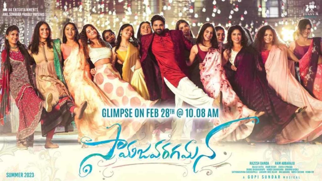 Sree Vishnu Samajavaragamana Movie First Gilmpse Out Tomorrow