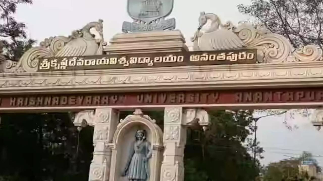 Mrityunjaya Homam SKU : ఎస్ కేయూలో మృత్యుంజయ హోమం.. చర్చనీయాంశంగా మారిన రిజిస్ట్రార్ నిర్ణయం Mrityunjaya Homam SKU : ఎస్ కేయూలో మృత్యుంజయ హోమం.. చర్చనీయాంశంగా మారిన రిజిస్ట్రార్ నిర్ణయం