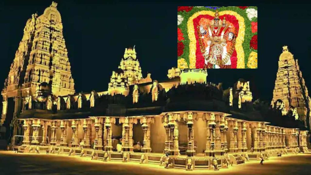 Srilakshminarasimha Swamy