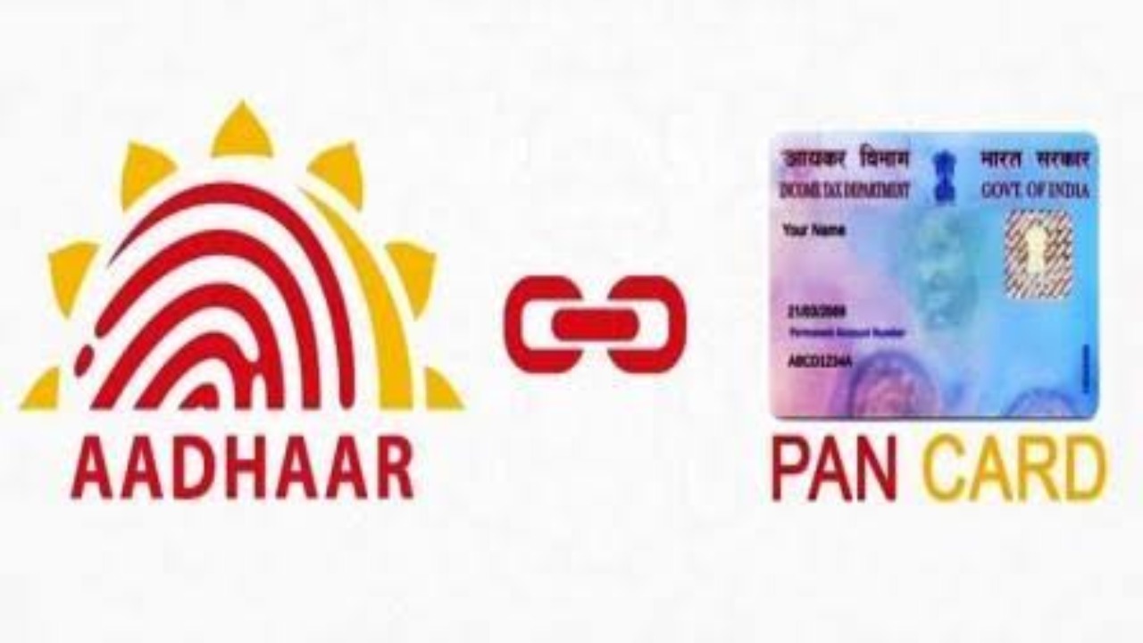 PAN-Aadhaar Link : మీ ఆధార్- పాన్ కార్డు ఇంకా లింక్ చేయలేదా? ఈ తేదీలోగా SMS ద్వారా వెంటనే లింక్ చేయండి.. ఇదిగో ప్రాసెస్..! PAN-Aadhaar Link : మీ ఆధార్- పాన్ కార్డు ఇంకా లింక్ చేయలేదా? ఈ తేదీలోగా SMS ద్వారా వెంటనే లింక్ చేయండి.. ఇదిగో ప్రాసెస్..!