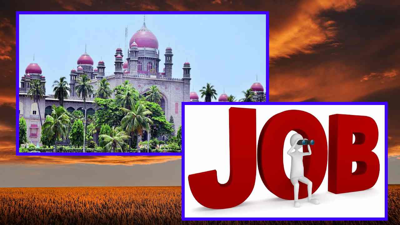 Telangana TSHC Recruitment : తెలంగాణ స్టేట్ జ్యుడీషియల్ సర్వీసులో సివిల్ జడ్జి పోస్టుల నియామకం! Telangana TSHC Recruitment : తెలంగాణ స్టేట్ జ్యుడీషియల్ సర్వీసులో సివిల్ జడ్జి పోస్టుల నియామకం!