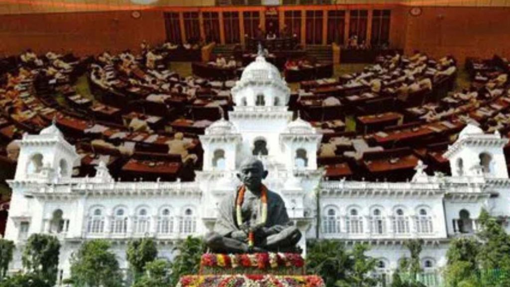 Telangana Assembly