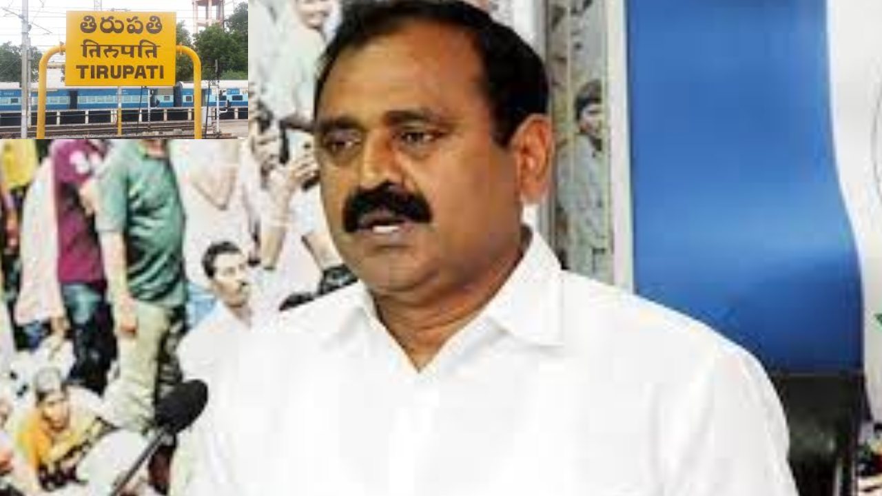 MLA Bhumana Karunakar : ఫిబ్రవరి 24న తిరుపతి ఆవిర్భావ దినోత్సవం : ఎమ్మెల్యే భూమన కరుణాకర్ రెడ్డి MLA Bhumana Karunakar : ఫిబ్రవరి 24న తిరుపతి ఆవిర్భావ దినోత్సవం : ఎమ్మెల్యే భూమన కరుణాకర్ రెడ్డి
