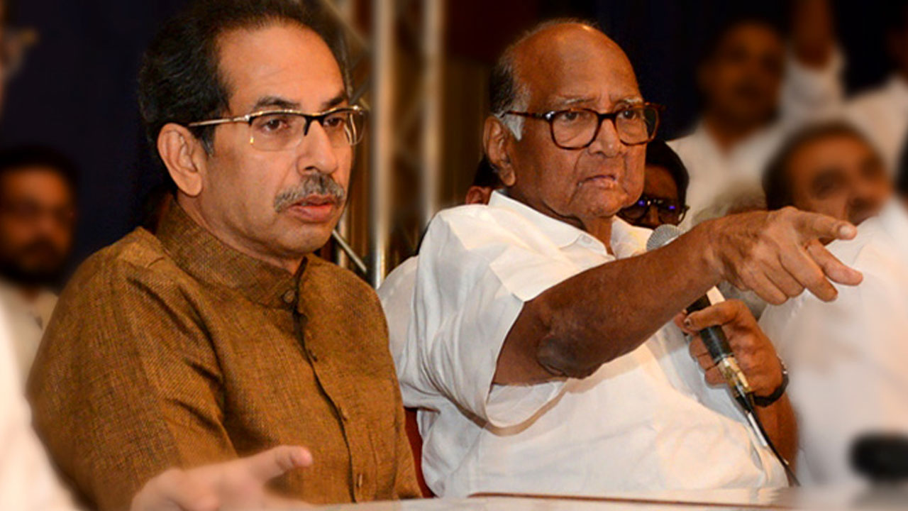 Sharad Pawar: మొన్న అలా, ఈరోజు ఇలా.. శివసేన విషయంలో ఈ నిర్ణయంపై శరద్ పవార్ డబుల్ కామెంట్స్ Sharad Pawar: మొన్న అలా, ఈరోజు ఇలా.. శివసేన విషయంలో ఈ నిర్ణయంపై శరద్ పవార్ డబుల్ కామెంట్స్