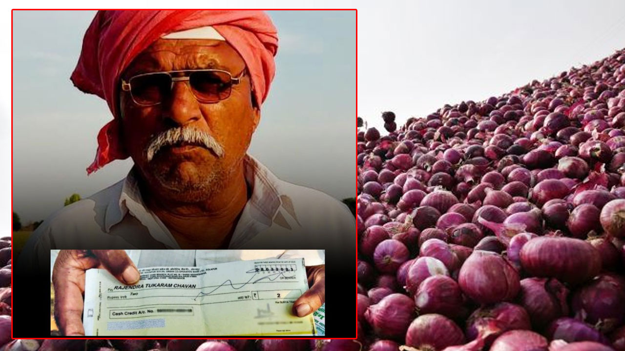 Maharashtra: 70 కి.మీ. ప్రయాణించి 512 కిలోల ఉల్లి అమ్మితే.. మొత్తంగా రూ.2 వచ్చాయి