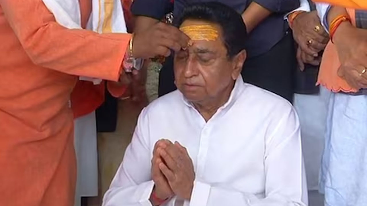 Kamalnath: వివాదాస్పద ధీరేంద్ర శాస్త్రిని కలుసుకోనున్న కాంగ్రెస్ సీనియర్ నేత కమల్నాథ్ Kamalnath: వివాదాస్పద ధీరేంద్ర శాస్త్రిని కలుసుకోనున్న కాంగ్రెస్ సీనియర్ నేత కమల్నాథ్