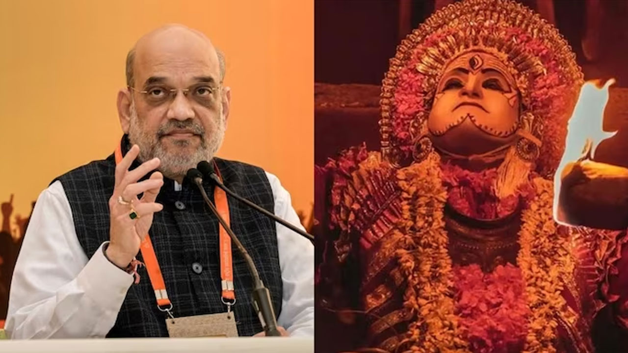 Amit Shah on kantara: కర్ణాటక అంటే ఏంటో అమిత్ షాకు ఆ సినిమా చూశాకే తెలిసిందట Amit Shah on kantara: కర్ణాటక అంటే ఏంటో అమిత్ షాకు ఆ సినిమా చూశాకే తెలిసిందట