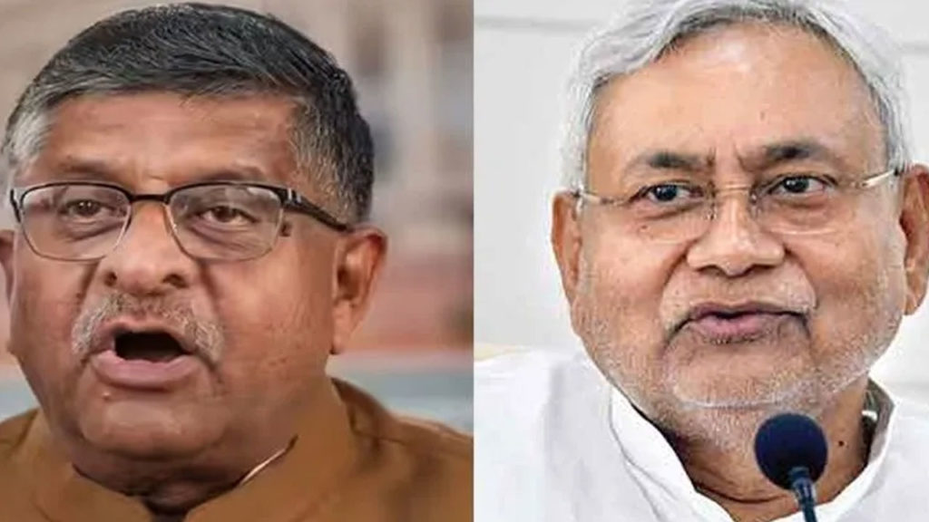 war of words between Ravi Shankar Prasad and Nitish kumar