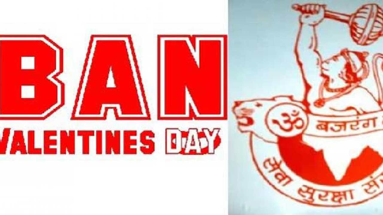 Valentine’s Day: వాలంటైన్స్ డే బహిష్కరణ.. అమర జవాన్లకు నివాళులు అర్పిద్దామంటూ వీహెచ్పీ పిలుపు Valentine’s Day: వాలంటైన్స్ డే బహిష్కరణ.. అమర జవాన్లకు నివాళులు అర్పిద్దామంటూ వీహెచ్పీ పిలుపు