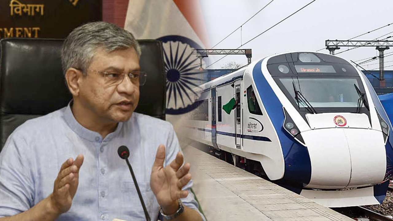 Vande Bharat Metro : త్వరలోనే..గ్రామాల నుంచి నగరాలకు ‘వందే మెట్రో’ రైళ్లు.. ప్రకటించిన రైల్వే మంత్రి అశ్వనీ వైష్ణవ్ Vande Bharat Metro : త్వరలోనే..గ్రామాల నుంచి నగరాలకు ‘వందే మెట్రో’ రైళ్లు.. ప్రకటించిన రైల్వే మంత్రి అశ్వనీ వైష్ణవ్