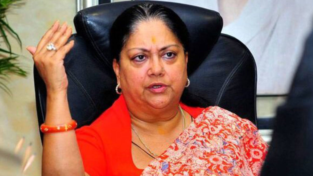 I used to repeatedly check: ex cm Raje on Gehlot reading old budget