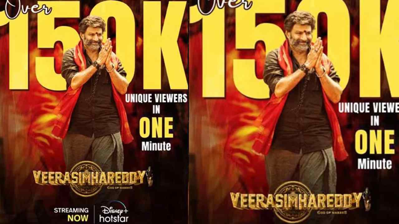 Veera Simha Reddy: వీరసింహారెడ్డి నయా రికార్డు.. ఓటీటీలో జై బాలయ్య మేనియా! Veera Simha Reddy: వీరసింహారెడ్డి నయా రికార్డు.. ఓటీటీలో జై బాలయ్య మేనియా!