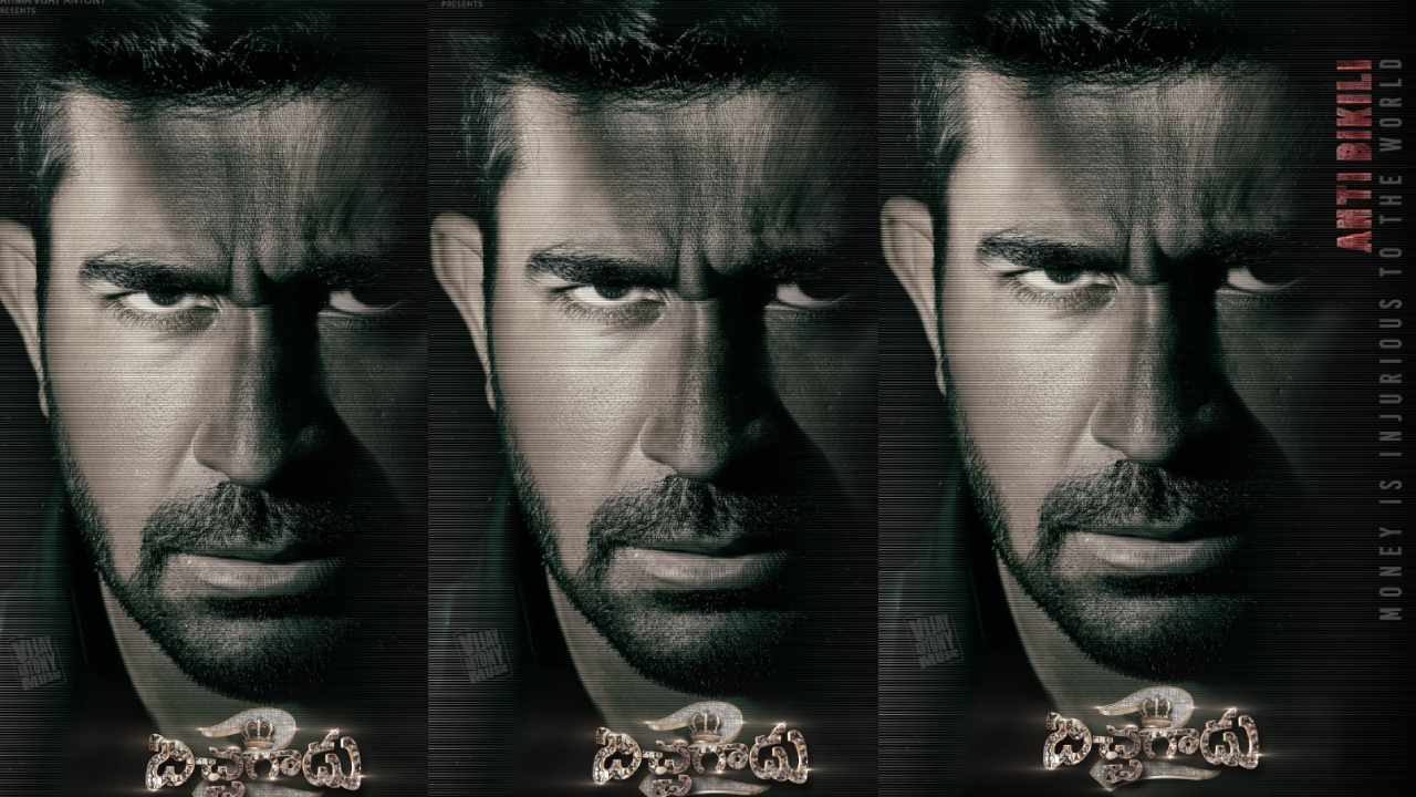 Bichagadu 2: బిచ్చగాడు 2 నుండి ఇంట్రెస్టింగ్ అప్డేట్.. ఏమిటో తెలుసా? Bichagadu 2: బిచ్చగాడు 2 నుండి ఇంట్రెస్టింగ్ అప్డేట్.. ఏమిటో తెలుసా?