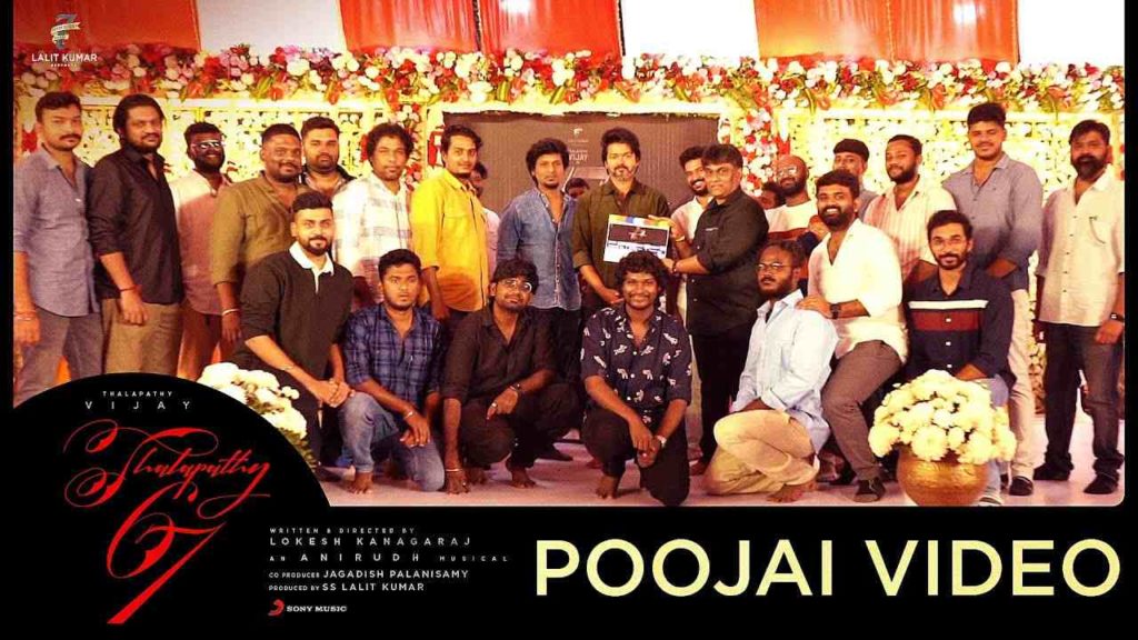 Vijay Thalapathy 67 Launched With Pooja Ceremony