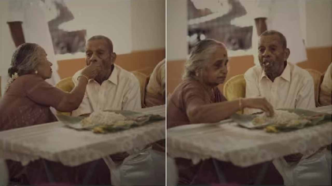 Viral Video: నిజమైన భార్యాభర్తల బంధం అంటే ఇదే.. వైరల్ అవుతున్న వృద్ధ దంపతుల వీడియో Viral Video: నిజమైన భార్యాభర్తల బంధం అంటే ఇదే.. వైరల్ అవుతున్న వృద్ధ దంపతుల వీడియో