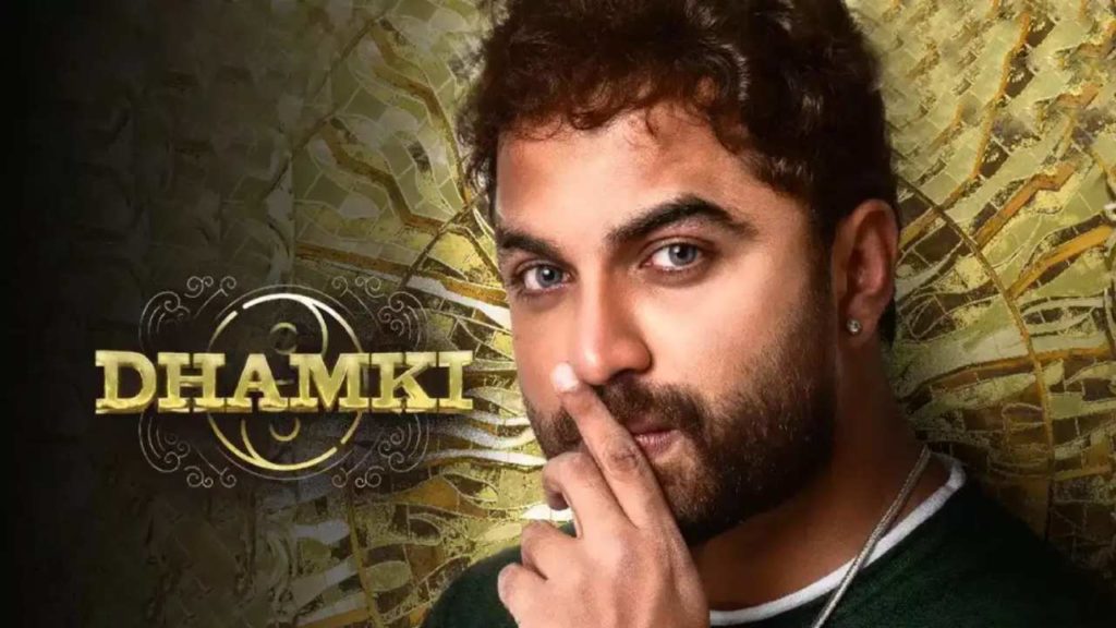 Vishwak Sen Dhamki Pre-Release Event To Be Graced By Jr NTR