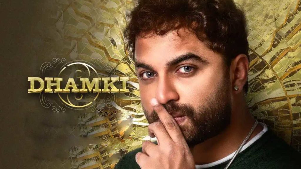 Vishwak Sen Dhamki To Have This Release Date