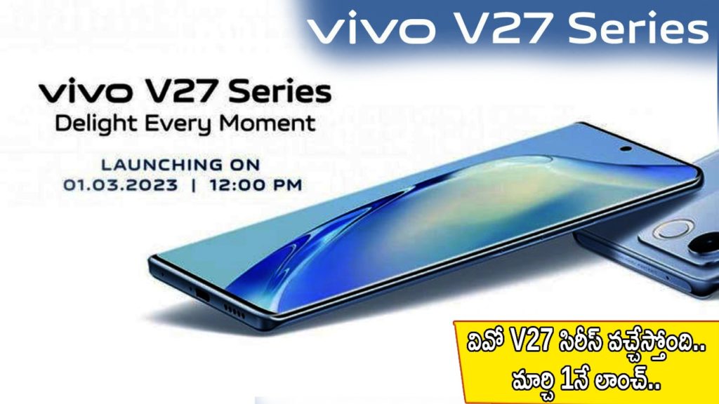 Vivo V27 Series to launch on March 1_ What we know so far
