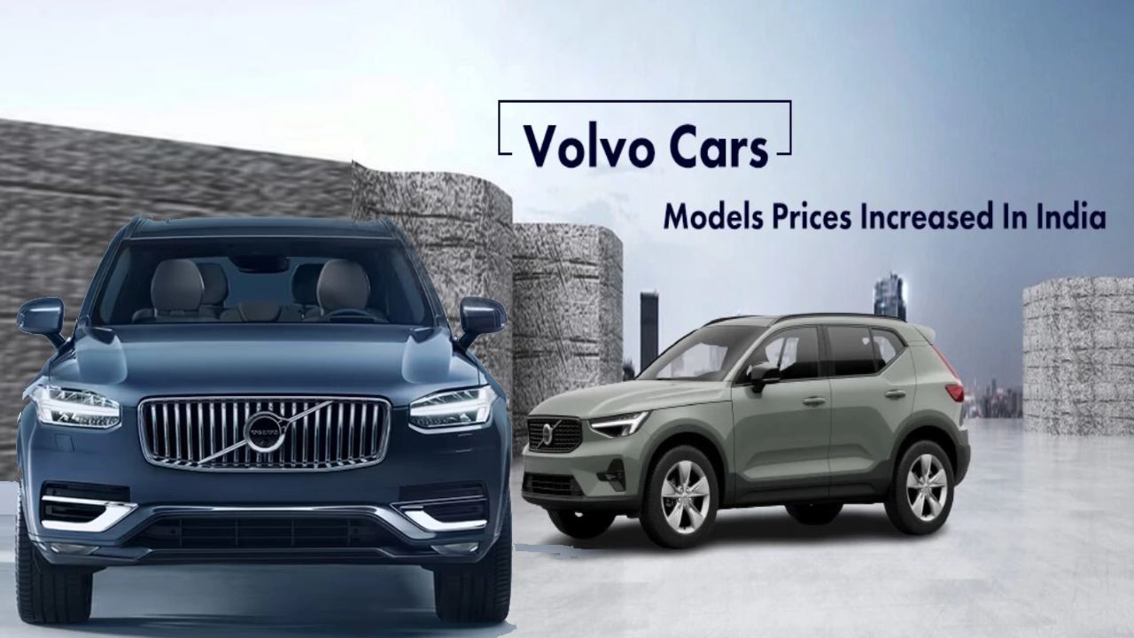 Volvo XC Price Hike : వోల్వో కార్ ఇండియా మైల్డ్ హైబ్రిడ్ మోడళ్ల ధరలు పెంచేసింది.. ఏ కారు మోడల్ ధర ఎంతో తెలుసా? Volvo XC Price Hike : వోల్వో కార్ ఇండియా మైల్డ్ హైబ్రిడ్ మోడళ్ల ధరలు పెంచేసింది.. ఏ కారు మోడల్ ధర ఎంతో తెలుసా?