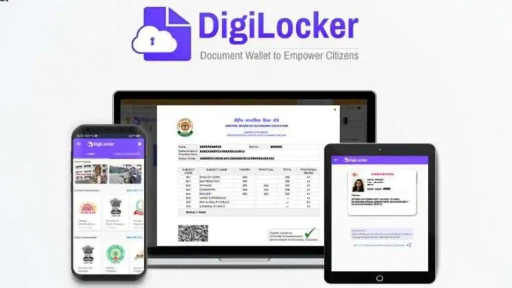 What is DigiLocker_ Here’s how you can access your authentic documents in the digital wallet