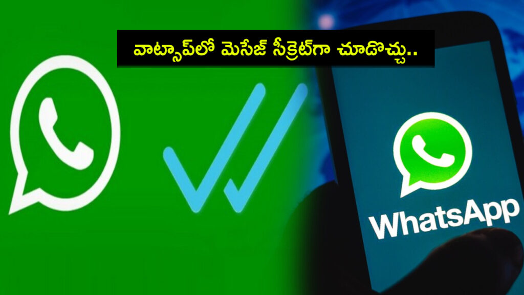 Tech Tips _ How to read WhatsApp messages without letting the sender know