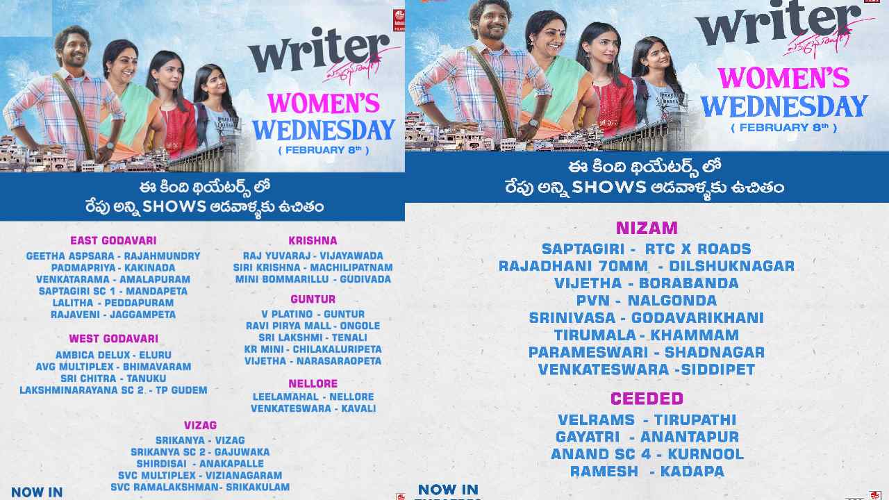 Writer Padmabhushan : ఆడవాళ్ళకి ‘రైటర్ పద్మభూషణ్’ ఫ్రీ షోస్.. ఎక్కడెక్కడో చెక్ చేసుకొని ఫ్రీగా చూసేయండి.. Writer Padmabhushan : ఆడవాళ్ళకి ‘రైటర్ పద్మభూషణ్’ ఫ్రీ షోస్.. ఎక్కడెక్కడో చెక్ చేసుకొని ఫ్రీగా చూసేయండి..