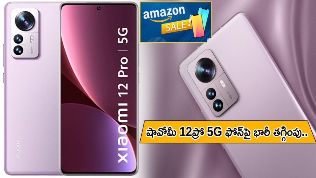 Xiaomi 12 Pro 5G Offer _ Get Xiaomi 12 Pro 5G on Amazon at just Rs. 31,949 _ Here’s how deal works