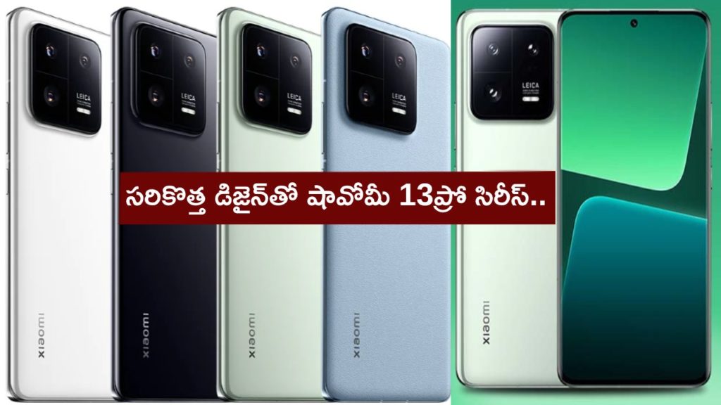 Xiaomi 13 Pro Launched _ Top specs, India price, sale date, everything else you need to know