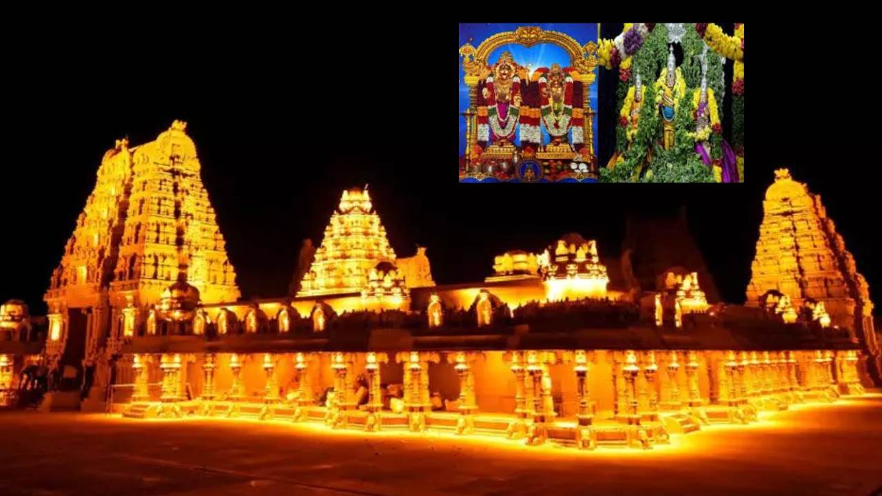 Yadagirigutta Brahmotsavams : యాదగిరిగుట్ట శ్రీలక్ష్మినర్సింహ స్వామి వార్షిక బ్రహ్మోత్సవాలు Yadagirigutta Brahmotsavams : యాదగిరిగుట్ట శ్రీలక్ష్మినర్సింహ స్వామి వార్షిక బ్రహ్మోత్సవాలు
