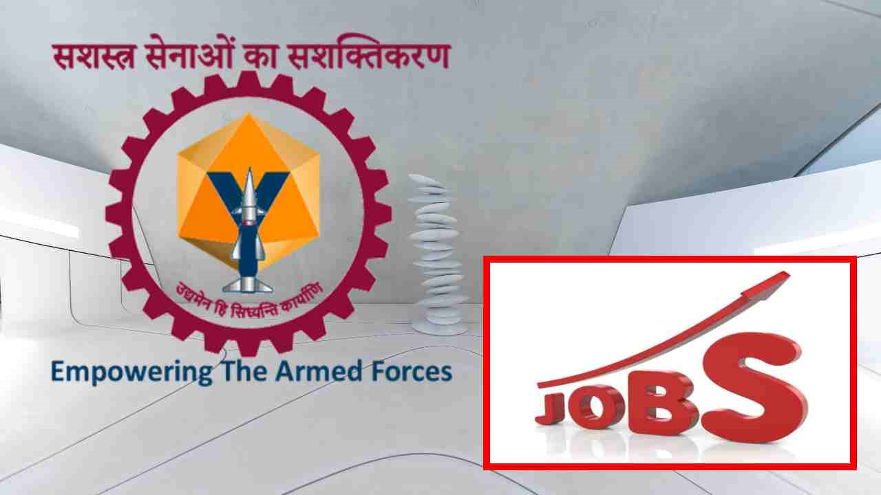 Yantra India Limited : యంత్ర ఇండియా లిమిటెడ్ లో ట్రేడ్ అప్రెంటిస్ పోస్టుల భర్తీ ! Yantra India Limited : యంత్ర ఇండియా లిమిటెడ్ లో ట్రేడ్ అప్రెంటిస్ పోస్టుల భర్తీ !