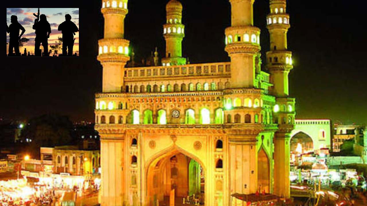 Hyderabad Terror Conspiracy : హైదరాబాద్ లో ఉగ్రకుట్ర భగ్నం కేసులో మరొకరు అరెస్టు Hyderabad Terror Conspiracy : హైదరాబాద్ లో ఉగ్రకుట్ర భగ్నం కేసులో మరొకరు అరెస్టు