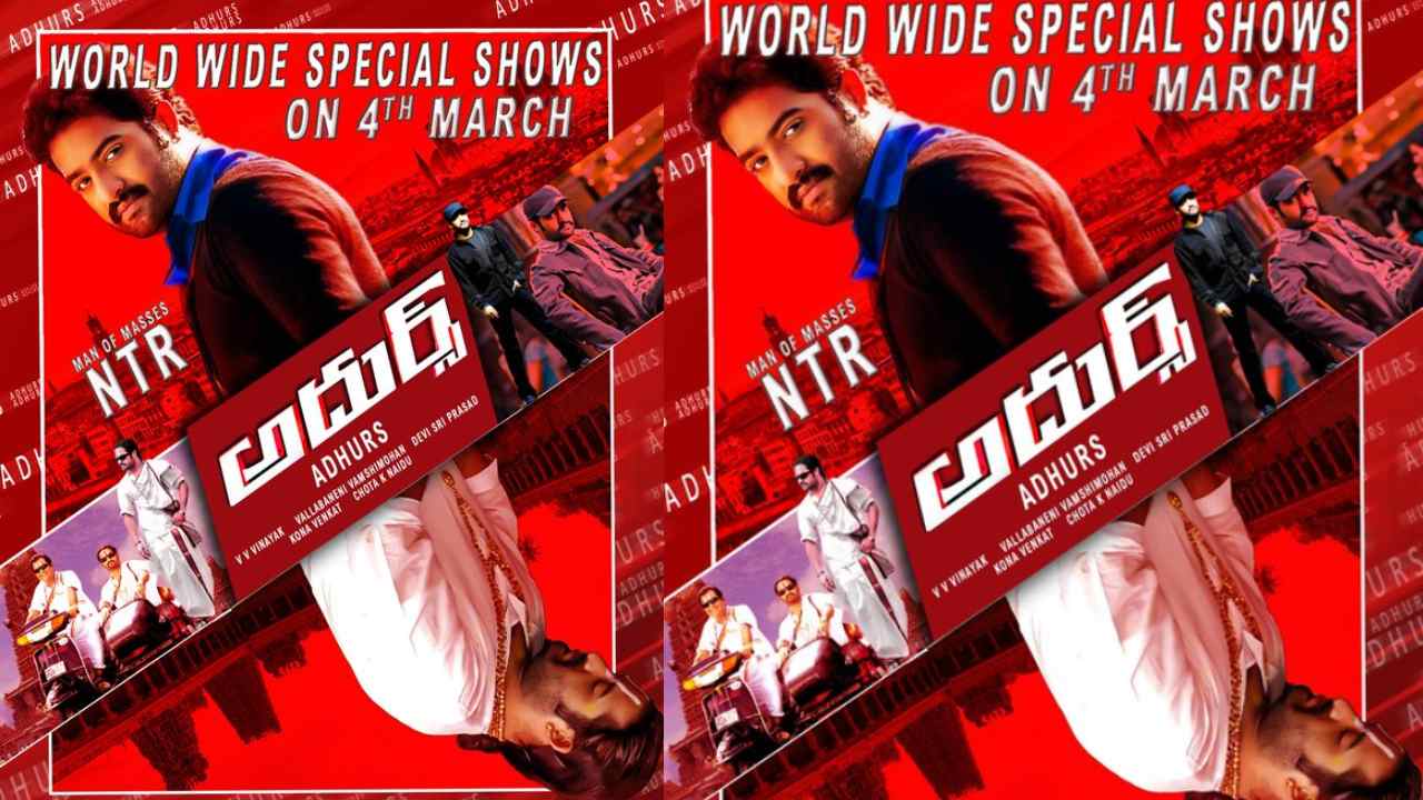 NTR Adhurs All Set To Re-Release