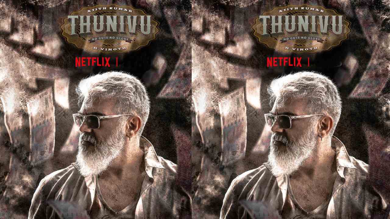 Ajith Thunivu : అజిత్ ‘తెగింపు’ ఓటిటిలోకి వచ్చేస్తుంది.. Ajith Thunivu : అజిత్ ‘తెగింపు’ ఓటిటిలోకి వచ్చేస్తుంది..